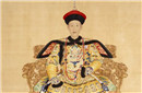 历史上的今天9月25号 乾隆帝（清高宗）爱新觉罗·弘历出生