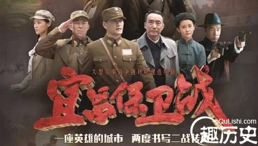 评电视剧《宜昌保卫战》:抗战题材的史诗性表达
