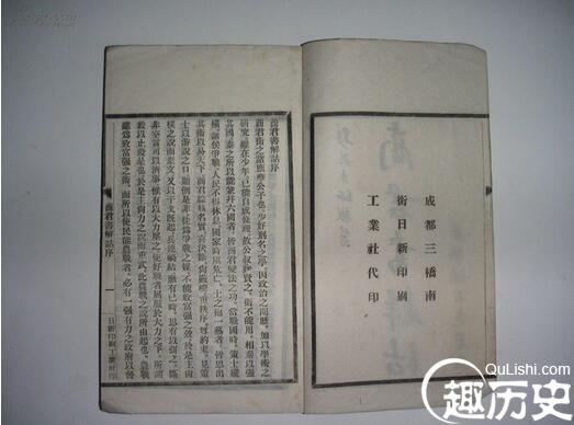 震撼揭秘：中国史上“第一禁书”究竟说了些啥内容