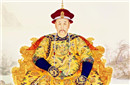 清朝初年皇室盛行人殉制被康熙皇帝制止