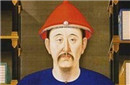 清朝的第四位皇帝爱新觉罗玄烨的一生
