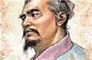 东汉末年著名书法家蔡邕的书法成就