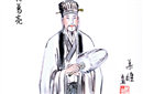 “神人”也会被忽悠：诸葛亮曾四次中计