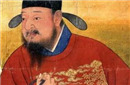 明太祖朱元璋：第一个号召老百姓造官吏反的皇帝