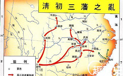 三藩之乱的地图