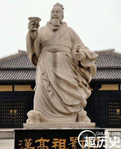 刘邦雕像