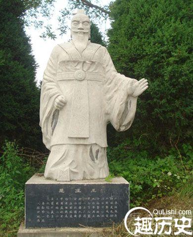 楚庄王塑像