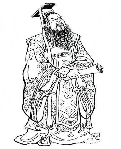 楚庄王画像
