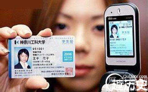 日本人为何没有身份证