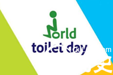 首个“世界厕所日”诞生