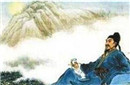 解析被称为七绝圣手的是哪位唐代著名诗人?