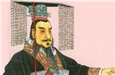 揭秘秦孝公是秦始皇的什么人 秦孝公变法的原因