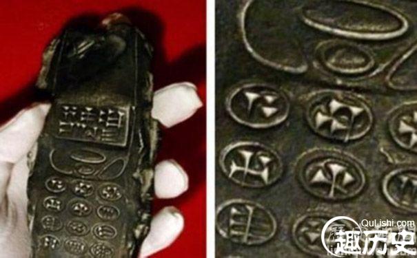 800年前的手机
