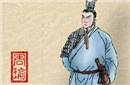 周瑜赤壁之战大败曹操为何成中国史上千古罪人？