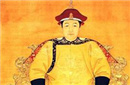 康熙到底属意谁？为什么会传位给雍正？