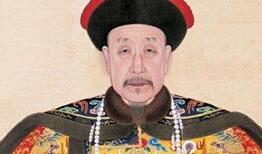 &ldquo;十全老人&rdquo;乾隆皇帝创下三项之最