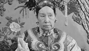 慈禧遗体多次被侵犯：想不到死后竟是如此下场