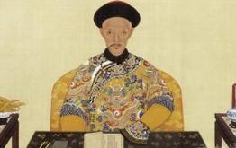 道光帝的这份遗诏竟道出清朝灭亡真正的原因