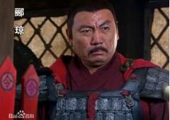 南宋大将郦琼为何投敌叛国却反而被欣赏？