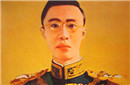 揭秘：为溥仪掌印的那些伪满尚书府大臣秘事