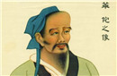 曹操究竟为何要杀华佗 竟因其野心大?