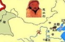 档案解密：蒙古帝国究竟如何分裂的？ 