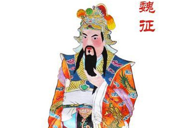 魏征的官场之路：靠骂老板闯出一条晋升捷径