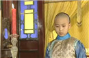 还珠里永璂本是乾隆嫡子为何不能继承大位