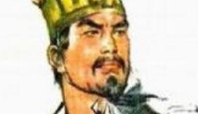 历史上死得最惨的几位功臣：他竟被五马分尸