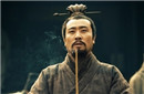 解密：刘备如何诱惑诸葛亮为其卖命一辈子的