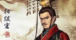 北魏孝文帝拓跋宏为何英年早逝 北魏孝文帝之死