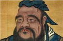 孔子为何对女人有偏见：夫妻之间有矛盾 离过婚