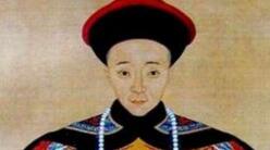 咸丰皇帝四大不良癖好其中一个让大臣差点出丑