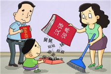 中国开始实行计划生育的政策