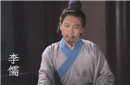 揭秘为何说董卓成也李儒败也李儒?