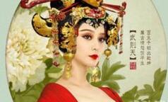 武则天死前对哪位臣子念念不忘？下诏为其平反