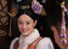 揭秘真实清史：雍正到底是怎么看上甄嬛的