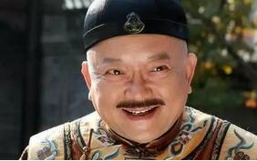 回看和珅之&ldquo;贪&rdquo;背后不为人知的艰辛与无奈