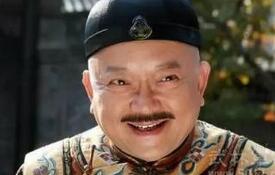 贪官末路：和珅为何选择正月十八自杀身亡？