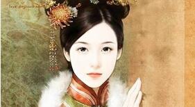 历史解密：嘉庆为何不查贪官和珅四个美女管家