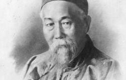 清朝末期庚子议和中的李鸿章为何竭力保慈禧