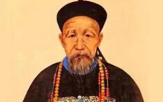 晚清第一改革家曾国藩:勇气比武器更重要