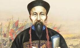 曾国藩左宗棠多次闹别扭：一失和竟成千古遗憾