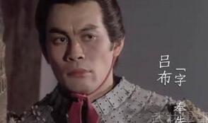 解密：唯才是举的曹操为何不任用名将吕布呢