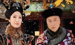 慈禧太后的奢靡生活：一天四万两白银是怎么花掉的