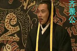 为什么齐景公离不开佞臣梁丘据？忠臣佞臣都用