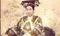 揭慈禧柔情的一面：善待情敌把情敌当成好姐妹