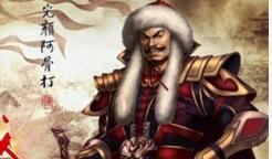 因为奢侈这个皇帝竟被大臣打了屁股的皇帝