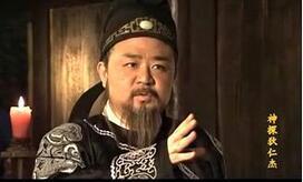 中国的福尔摩斯狄仁杰身上有什么闪光点