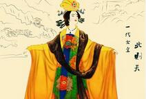 武则天如果出生在别的朝代还能当上皇帝吗?